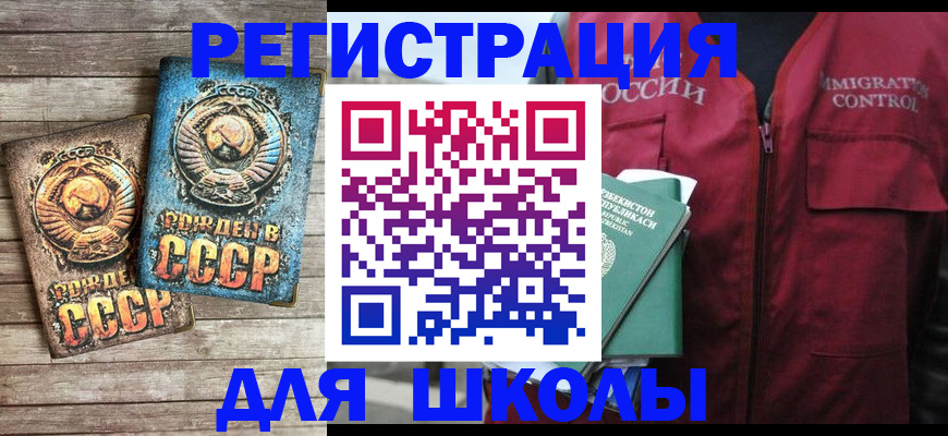 форма 3 в Лукоянове